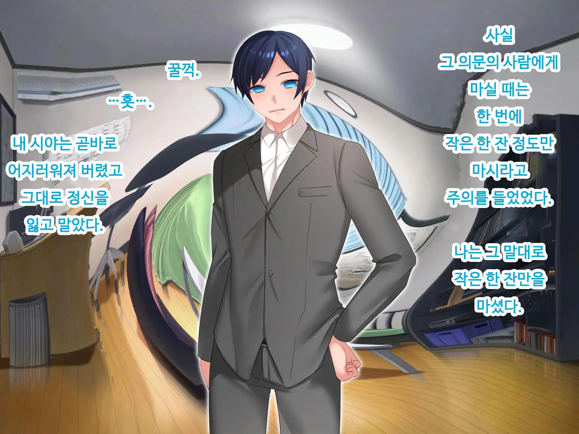 Nyotaika NTR Daisakusen! ~Aitsu To No Ecchi Ga Kimochi Yosugiru Nante!?~ | 여체화 NTR 대작전! ~그 녀석과의 섹스가 엄청 기분 좋을 줄은!?~
